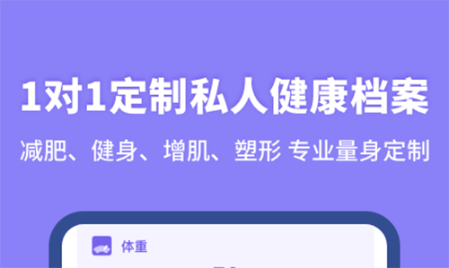 熱量計(jì)算器