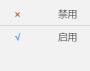 win10優(yōu)化(可有效提升win10流暢度)