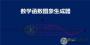 我愛函數(shù)圖像