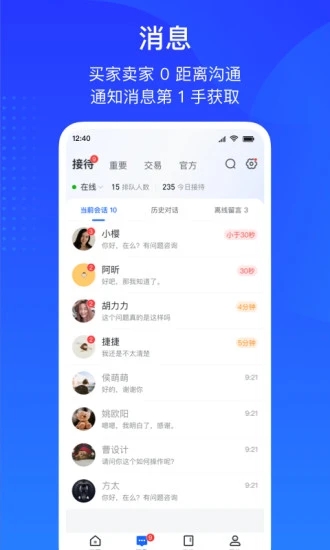 抖店購(gòu)物平臺(tái)