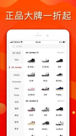 小年魚APP下載安裝