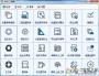 沐風(fēng)工具箱
