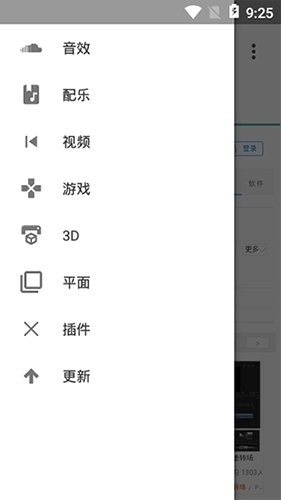 愛(ài)給網(wǎng)手機(jī)版