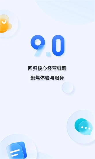 千牛賣(mài)家中心客戶(hù)端