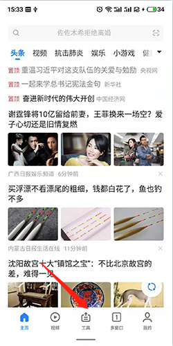 魅族瀏覽器下載的文件在哪個(gè)文件夾