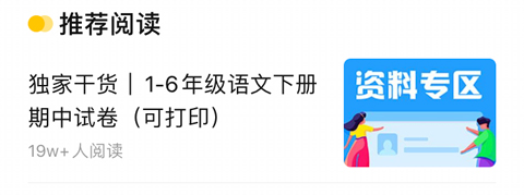 大力AI輔導(dǎo)怎么使用2