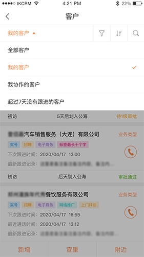 勵(lì)銷云