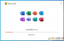 Office2021專(zhuān)業(yè)增強(qiáng)版官方離線安裝包