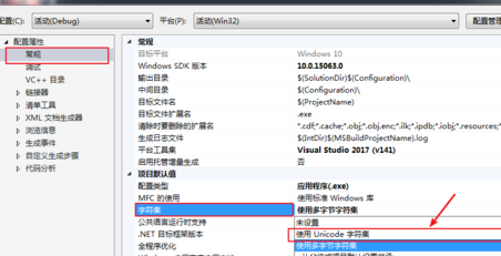VS2017截圖