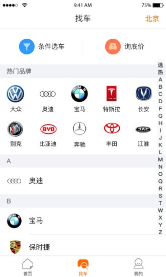 第一電動汽車網(wǎng)手機版