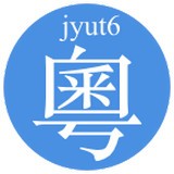 粵語字典(帶語音)