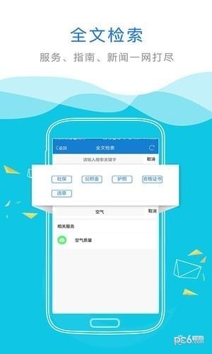 內(nèi)蒙古政務(wù)服務(wù)網(wǎng)