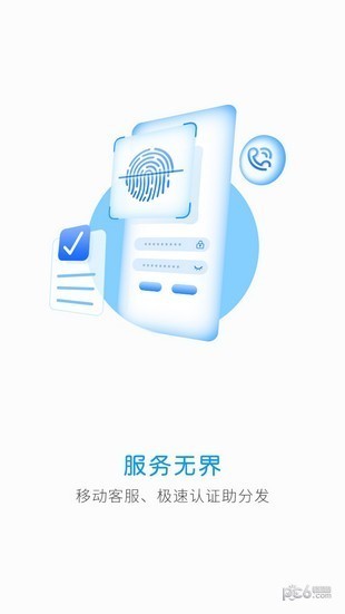 華為開(kāi)發(fā)者聯(lián)盟