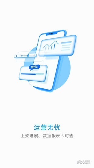 華為開(kāi)發(fā)者聯(lián)盟