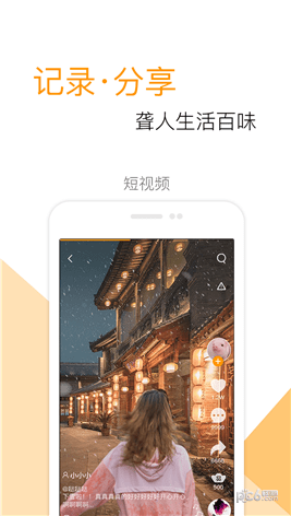 雷猴app下載