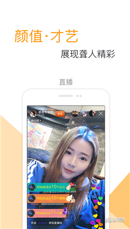 雷猴app下載