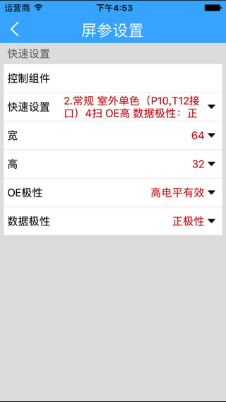 RHX簡易版