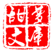 甜夢文庫APP