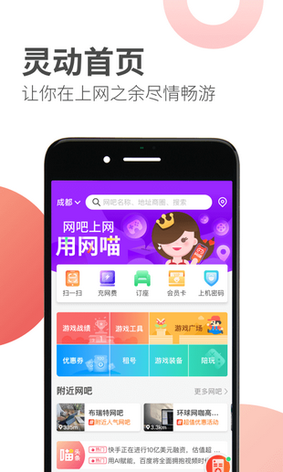 簡喵