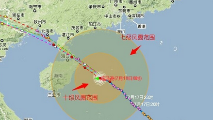 臺(tái)風(fēng)實(shí)時(shí)路徑下載