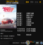 極品飛車20九項修改器風靈月影