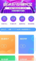 星空傳媒APP