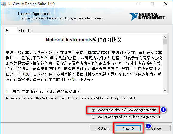 Multisim14.0 WIN10系統(tǒng)下破解漢化詳細圖文安裝教程