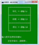 百度云管家(永不更新特別版)