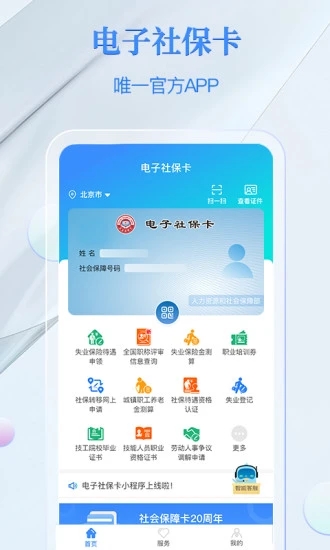 電子社?？ㄊ謾C(jī)版