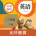 小學(xué)PEP英語三年級(jí)下