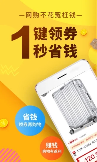 果凍寶盒手機版
