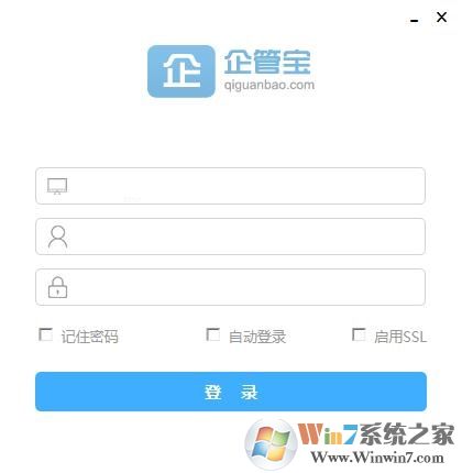 企管寶(企業(yè)管理軟件)
