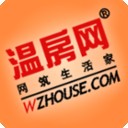 溫房網(wǎng)房產(chǎn)交易中心