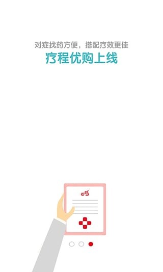 叮當(dāng)快藥