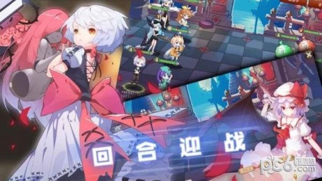 無限少女手游