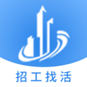 建筑港(全國(guó)工地招工平臺(tái))