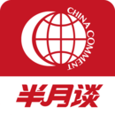 半月談公考學習平臺