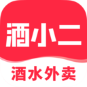 酒小二酒水外賣(mài)
