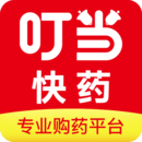 叮當快藥(網(wǎng)上藥店)