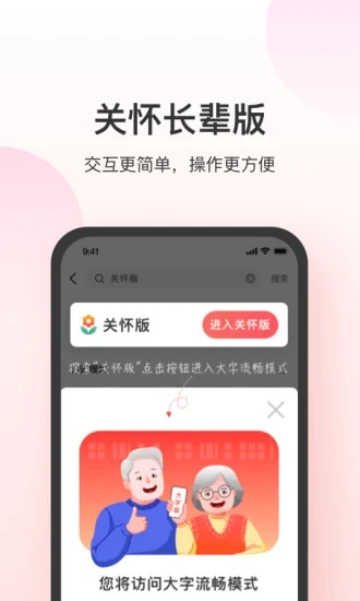 叮當快藥(網(wǎng)上藥店)