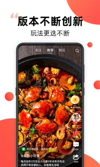 爆米花視頻APP