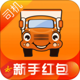 運(yùn)滿滿司機(jī)版