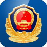 湖北公安政務(wù)服務(wù)平臺手機(jī)客戶端
