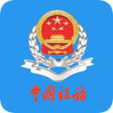 北京電子稅務(wù)局