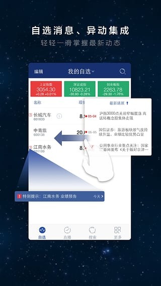 云財(cái)經(jīng)