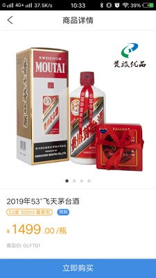 貴旅優(yōu)品