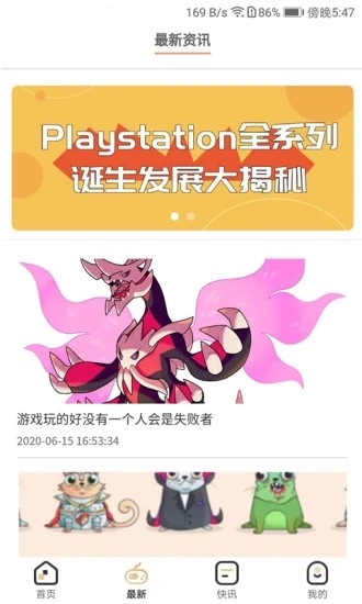 游米游戲