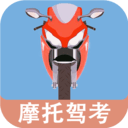 摩托車駕照一點通