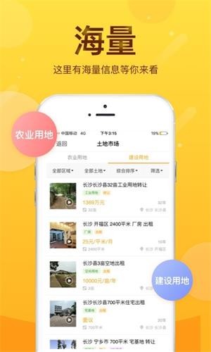 土流網(wǎng)