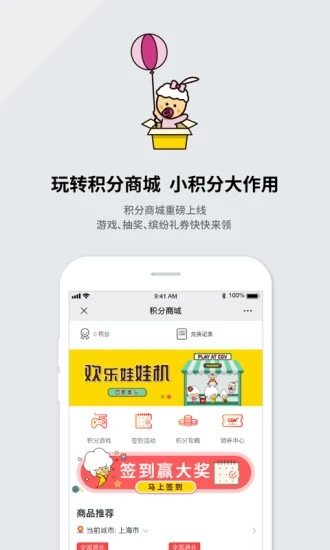 CGV電影購(gòu)票APP